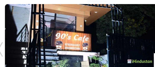 90's Cafe & Restaurant 