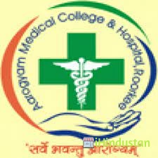 Aarogyam Medical College And Hospital