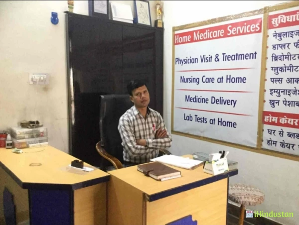 Aarohi Clinic