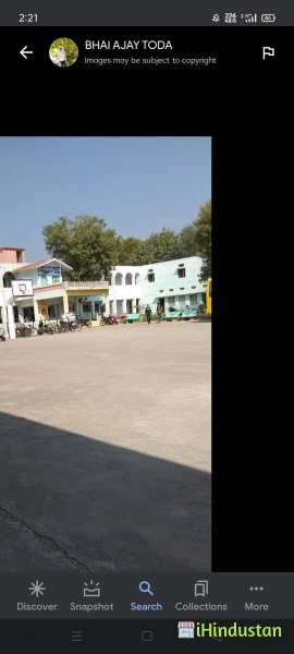 Acme Institute Of Management & Technology College in Ajmer, Rajasthan