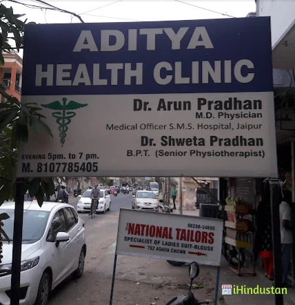 Aditya Health Clinic