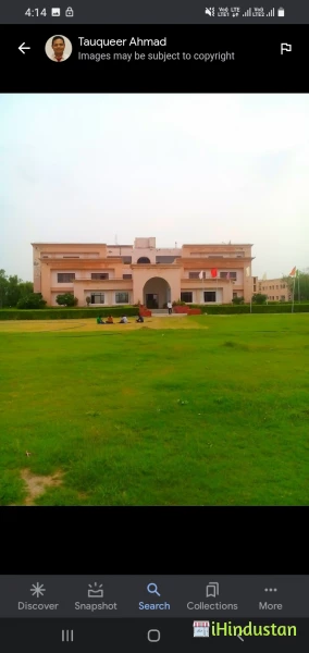 Aditya Polytechnic College Ajmer 