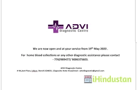 ADVI Diagnostic Centre