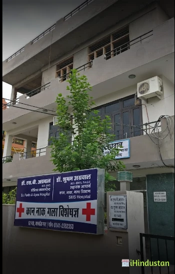 Agarwal Clinic