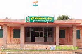  Agriculture University Jodhpur