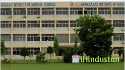 Ahmedabad Institute Of Nursing Science
