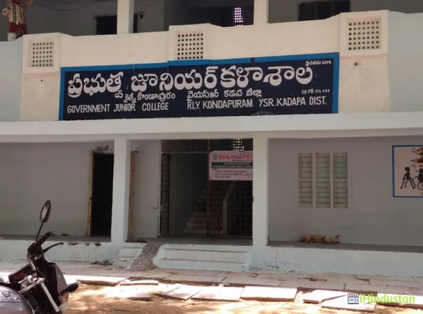 Akshara School Kondapuram