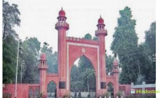 Aligarh Muslim University