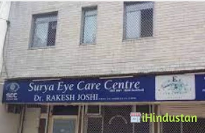 Amar Eye Clinic and Hospital