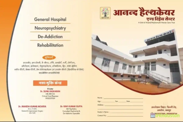 Anand Healthcare and Rehab Centre