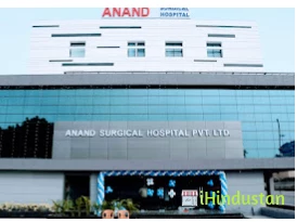 ANAND SURGICAL HOSPITAL PVT LTD