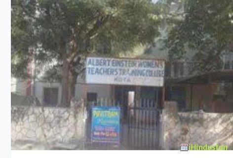 Anasagar Teacher Training Institute