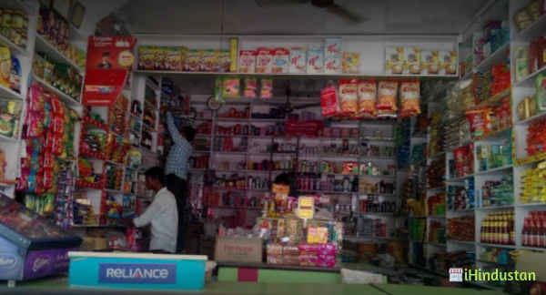 Anil Kirana Store