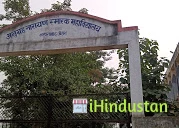 ANS college,Jehanabad