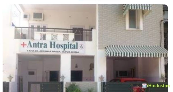 Antra Hospital