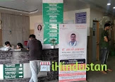 Apex Hospital Bikaner