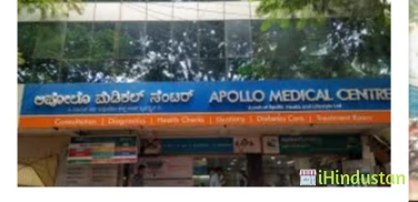 Apollo Clinic Bangalore Koramangala
