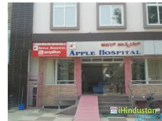 Apple Hospital	