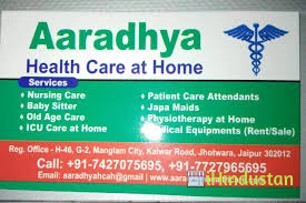 Aradhya Health Care   