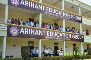 Arihant Educational Group