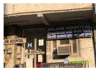 Arjun Hospital