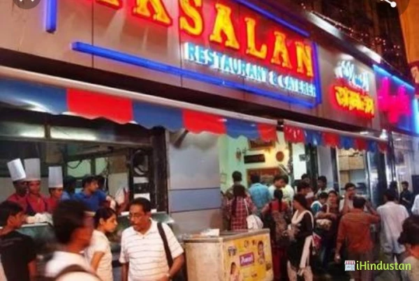 Arsalan Restaurant 