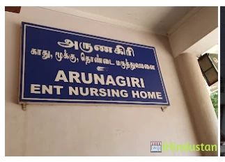 Arunagiri ENT Hospital