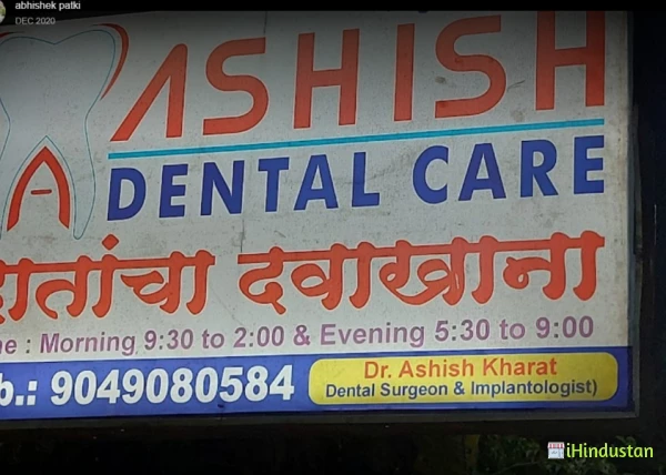 Ashish Dental Care