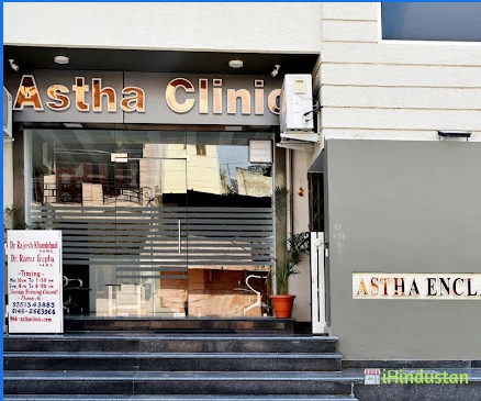 Astha Clinic