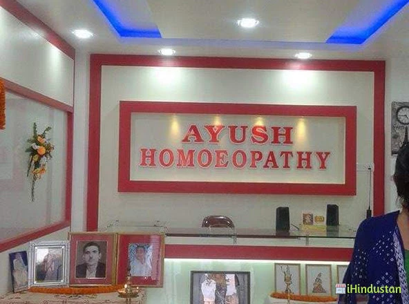 Ayush Homoeopathy Clinic