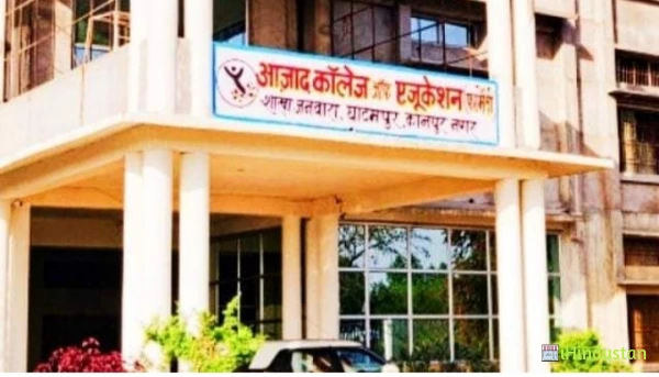 Azad Hindi College