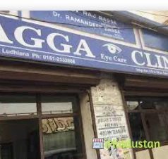 Bagga Clinical laboratory