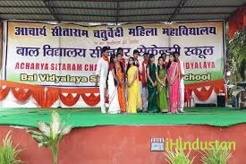 Bal Vidhyalaya Madhyamik School ,Dumari