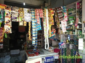Balaji Departmental Store