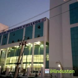 Balaji Soni Hospital 