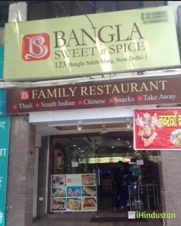 Bangla Sweet n Spice