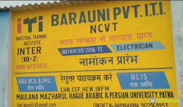 Barauni Pvt. ITI college
