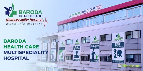  Baroda HealthCare Multispeciality Hospital In Vadodara