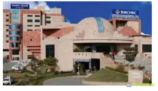 Bhagwan Mahaveer Cancer Hospital and Research Centre