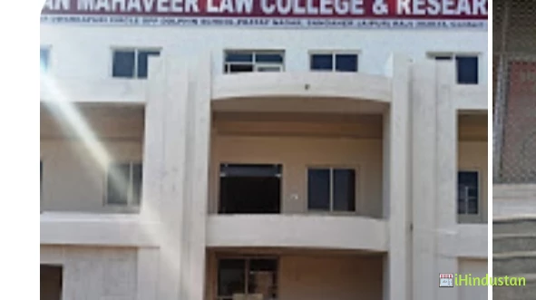 Bhagwan Mahaveer Law College and Research Centre