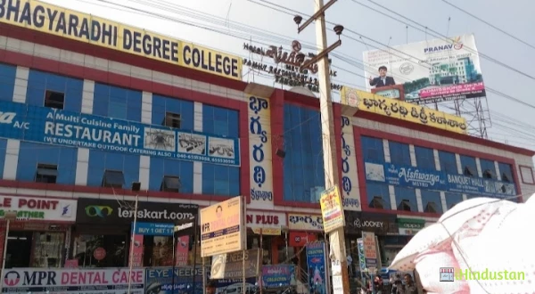 Bhagyaradhi Degree College