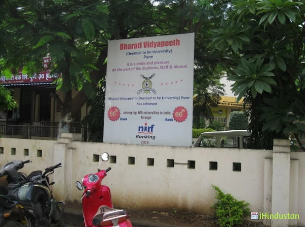 Bharati Vidyapeeth Institute of Management Kolhapur