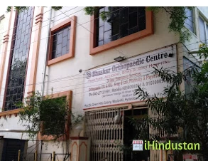 Bhaskar Orthopaedic Centre