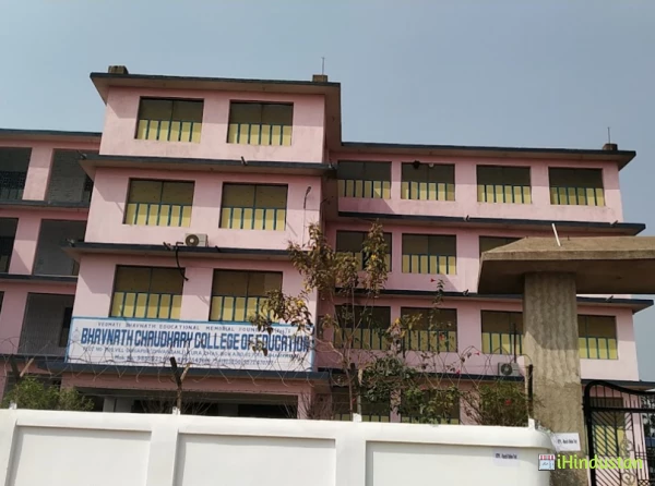 Bhavnath Chaudhary College of Education
