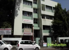 Bhide Hospital
