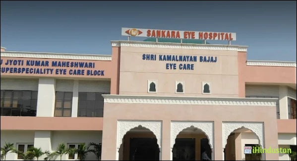 Bhonde Hospital