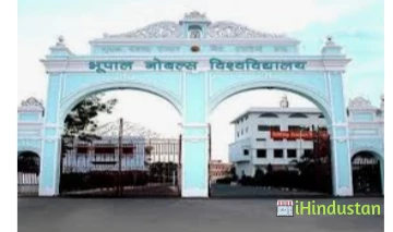 Bhupal Nobles' Post Graduate College