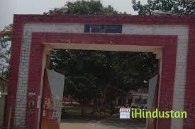  Birsa College, Khunti