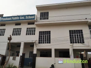 Prashant Public Secondary School