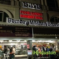 Bombay Mishthan Bhandar